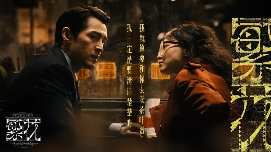 手机看片 院线大片 2026
