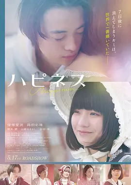 星际穿越 电影